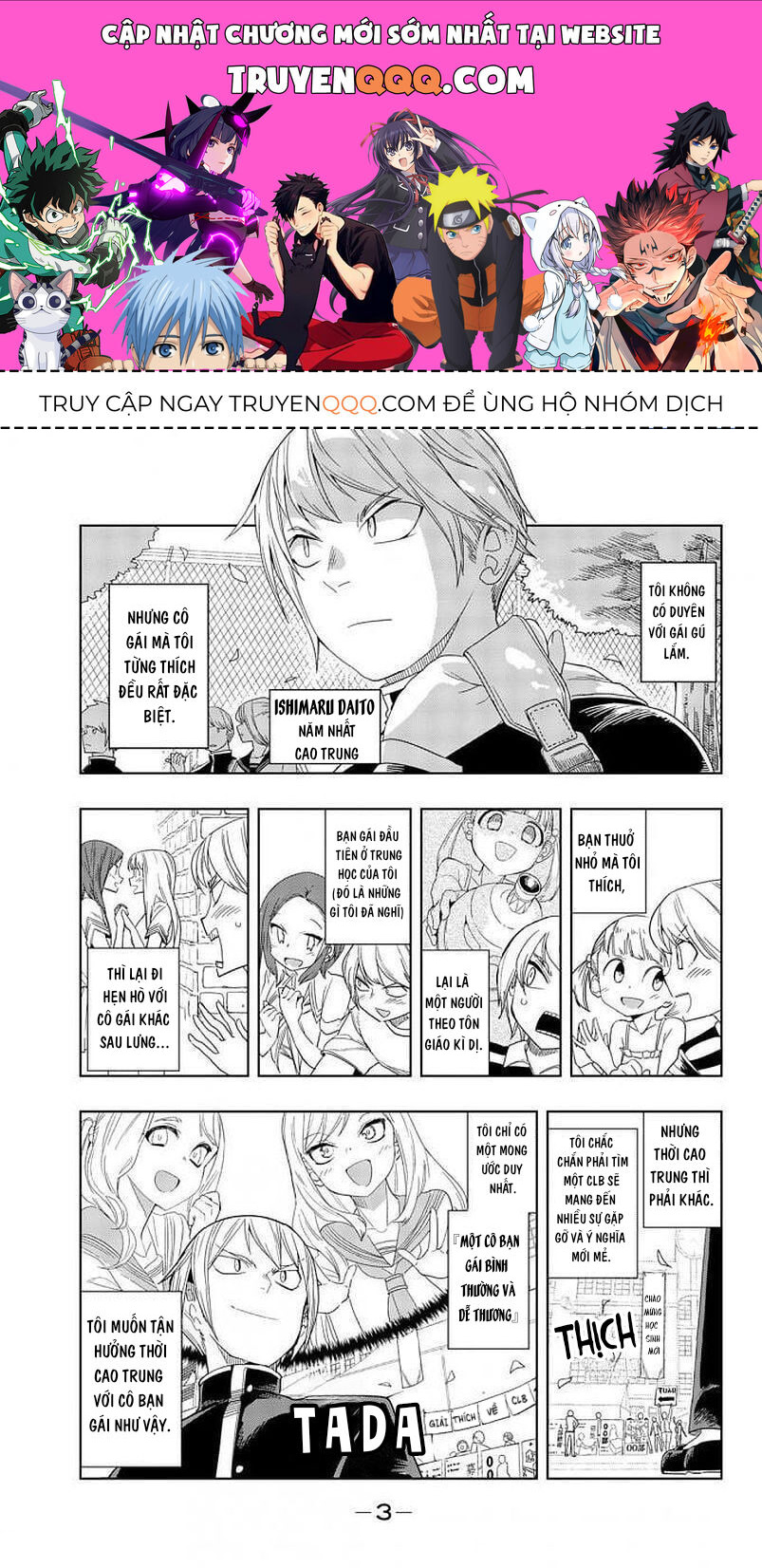 Câu Lạc Bộ Tra Tấn Của Các Nữ Sinh Sau Giờ Học Chapter 1 - Trang 2