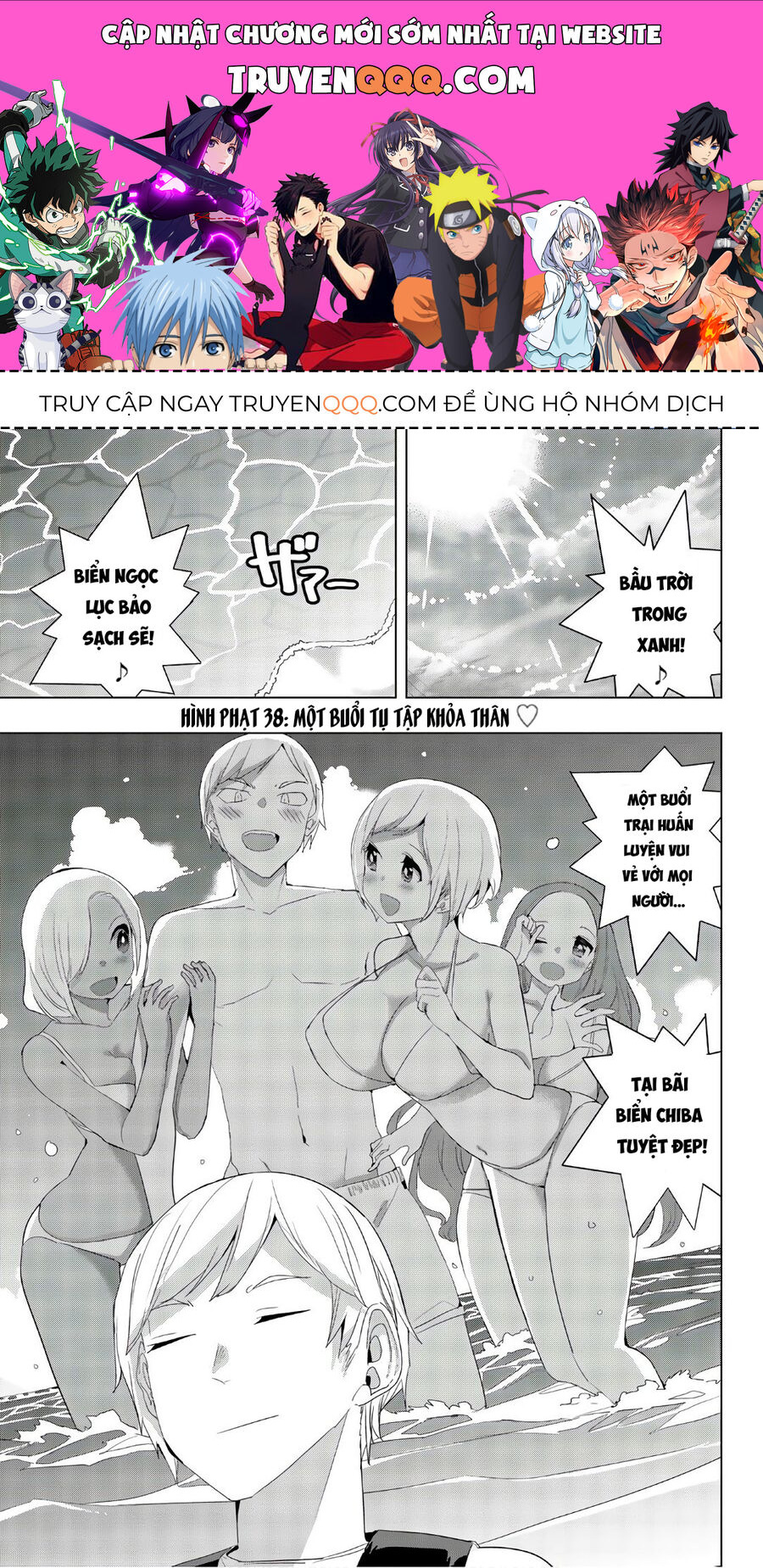 Câu Lạc Bộ Tra Tấn Của Các Nữ Sinh Sau Giờ Học Chapter 38 - Trang 2