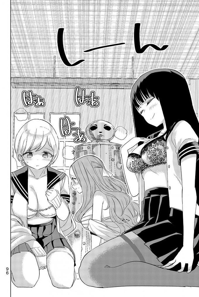 Câu Lạc Bộ Tra Tấn Của Các Nữ Sinh Sau Giờ Học Chapter 5 - Trang 2