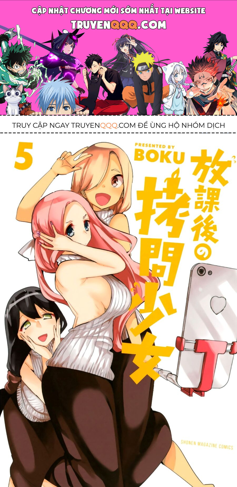 Câu Lạc Bộ Tra Tấn Của Các Nữ Sinh Sau Giờ Học Chapter 53 - Trang 2