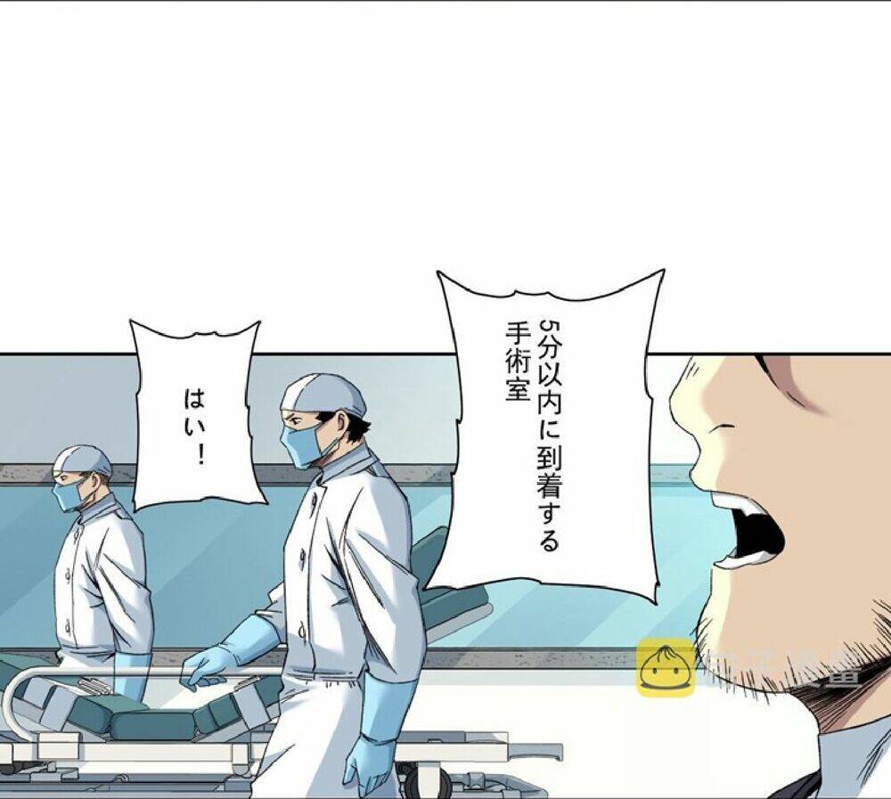 Câu Lạc Bộ Trường Sinh Chapter 104 - Trang 2