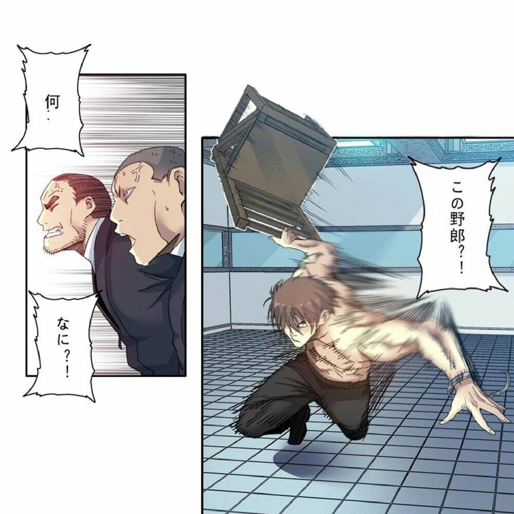 Câu Lạc Bộ Trường Sinh Chapter 104 - Trang 2