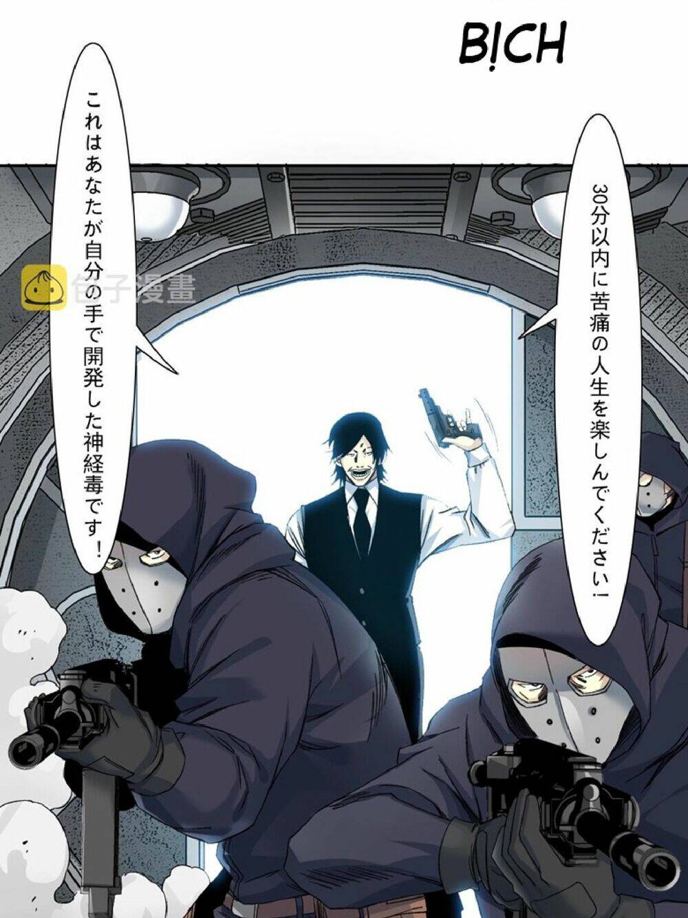 Câu Lạc Bộ Trường Sinh Chapter 107 - Trang 2