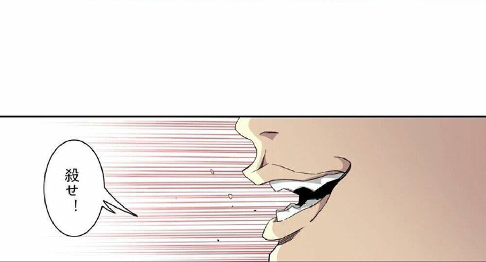 Câu Lạc Bộ Trường Sinh Chapter 108 - Trang 2