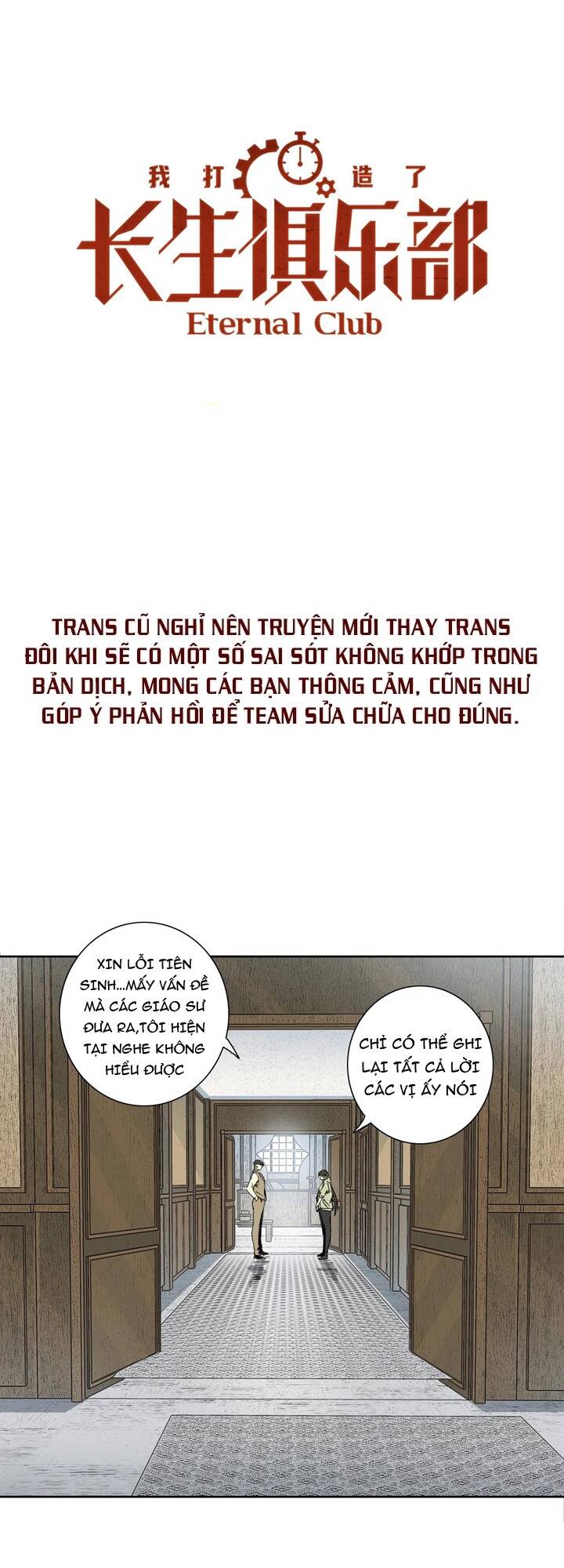 Câu Lạc Bộ Trường Sinh Chapter 124 - Trang 2