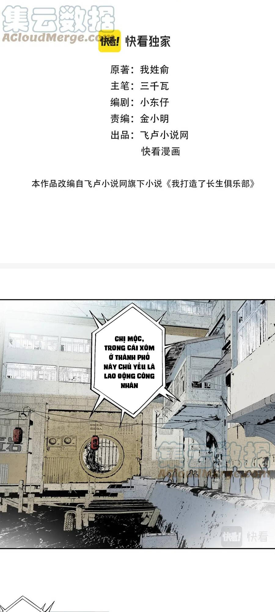 Câu Lạc Bộ Trường Sinh Chapter 126 - Trang 2