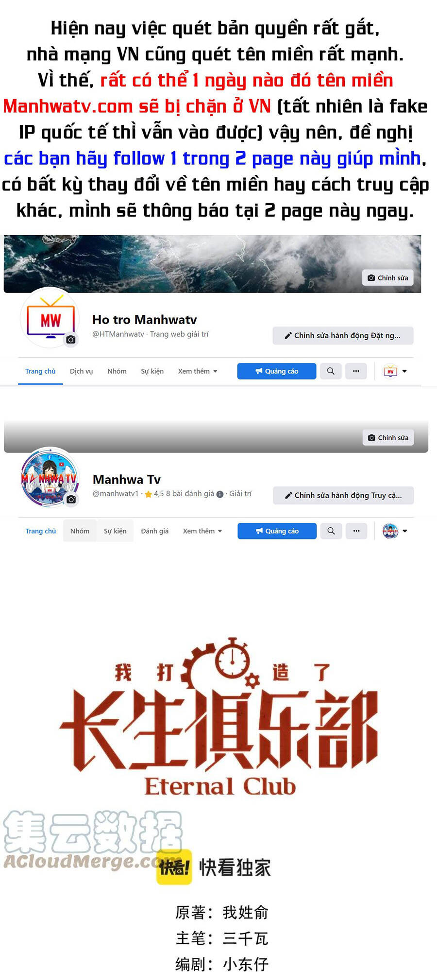 Câu Lạc Bộ Trường Sinh Chapter 127 - Trang 2