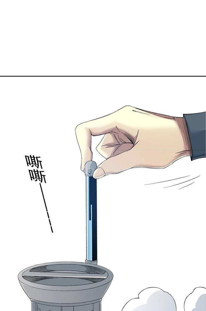 Câu Lạc Bộ Trường Sinh Chapter 137 - Trang 2