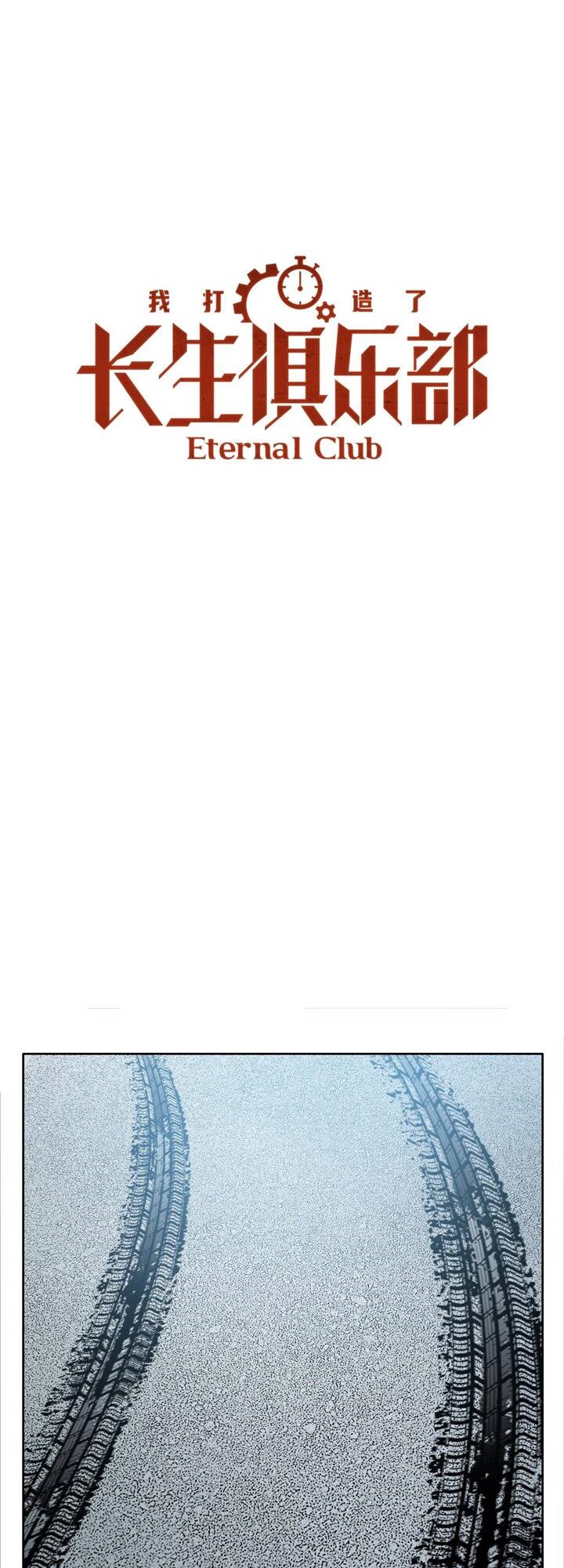 Câu Lạc Bộ Trường Sinh Chapter 141 - Trang 2