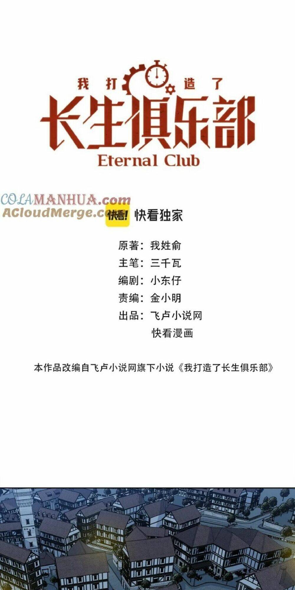 Câu Lạc Bộ Trường Sinh Chapter 179 - Trang 2