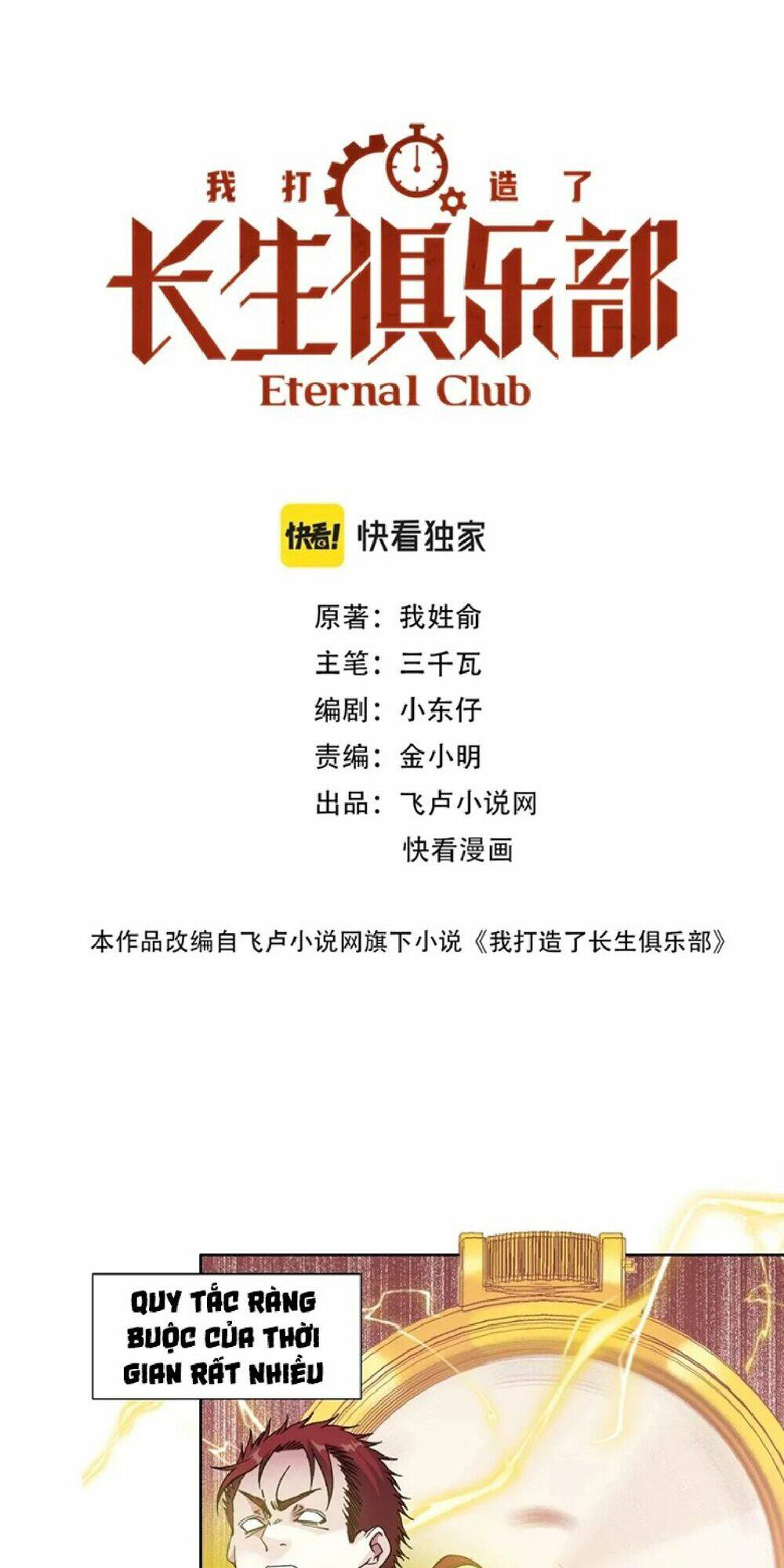 Câu Lạc Bộ Trường Sinh Chapter 183 - Trang 2