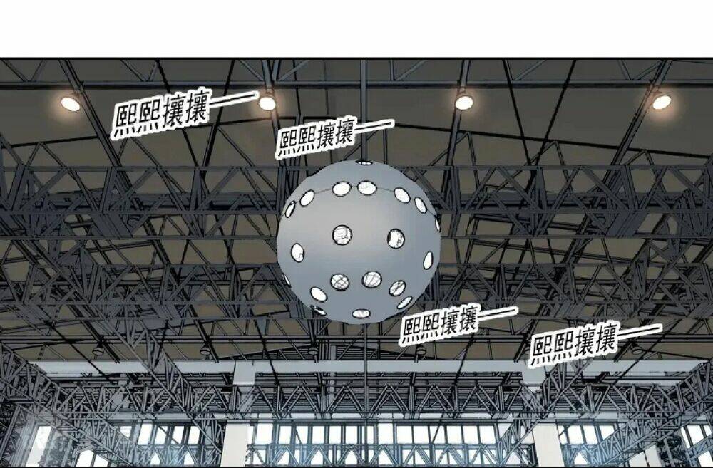 Câu Lạc Bộ Trường Sinh Chapter 187 - Trang 2