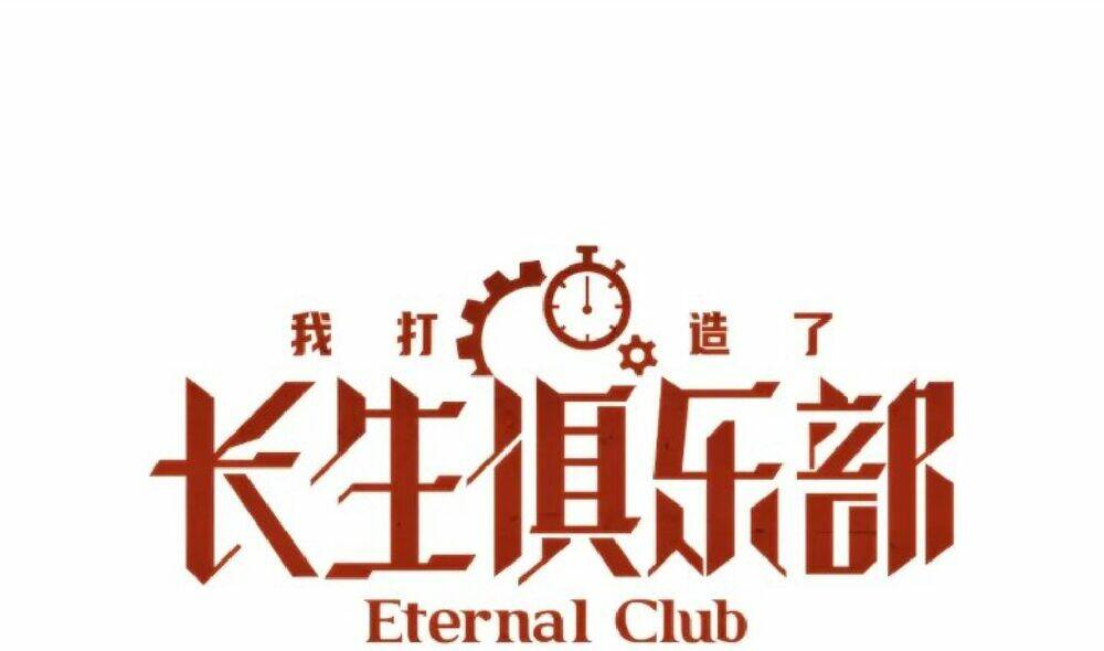 Câu Lạc Bộ Trường Sinh Chapter 189 - Trang 2