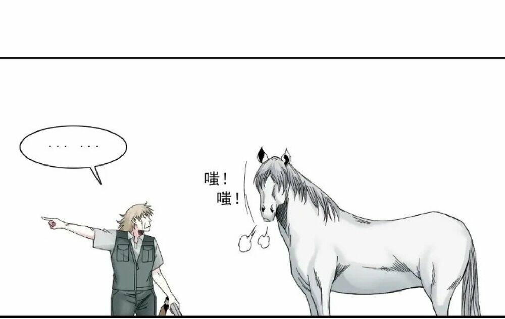 Câu Lạc Bộ Trường Sinh Chapter 189 - Trang 2