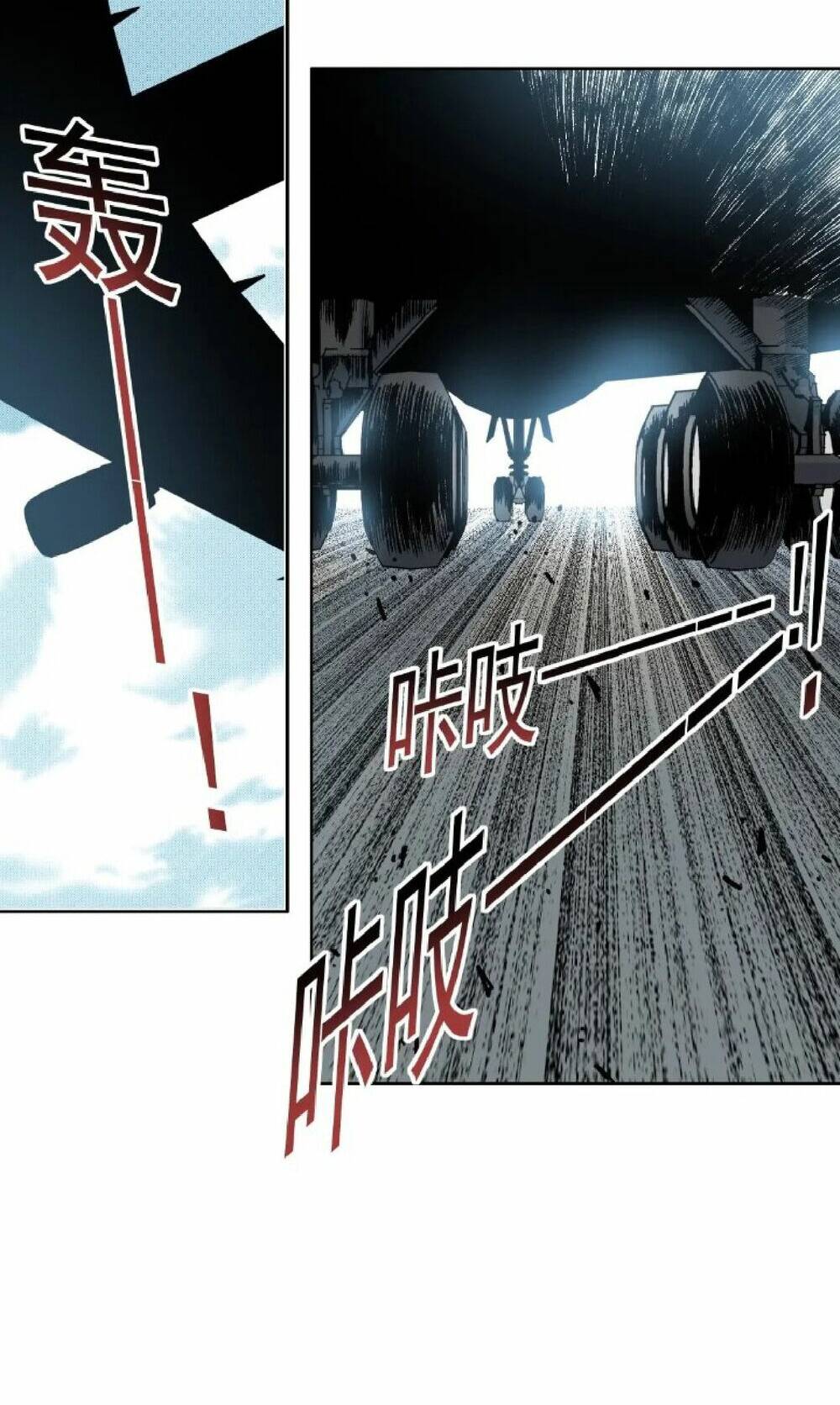 Câu Lạc Bộ Trường Sinh Chapter 191 - Trang 2