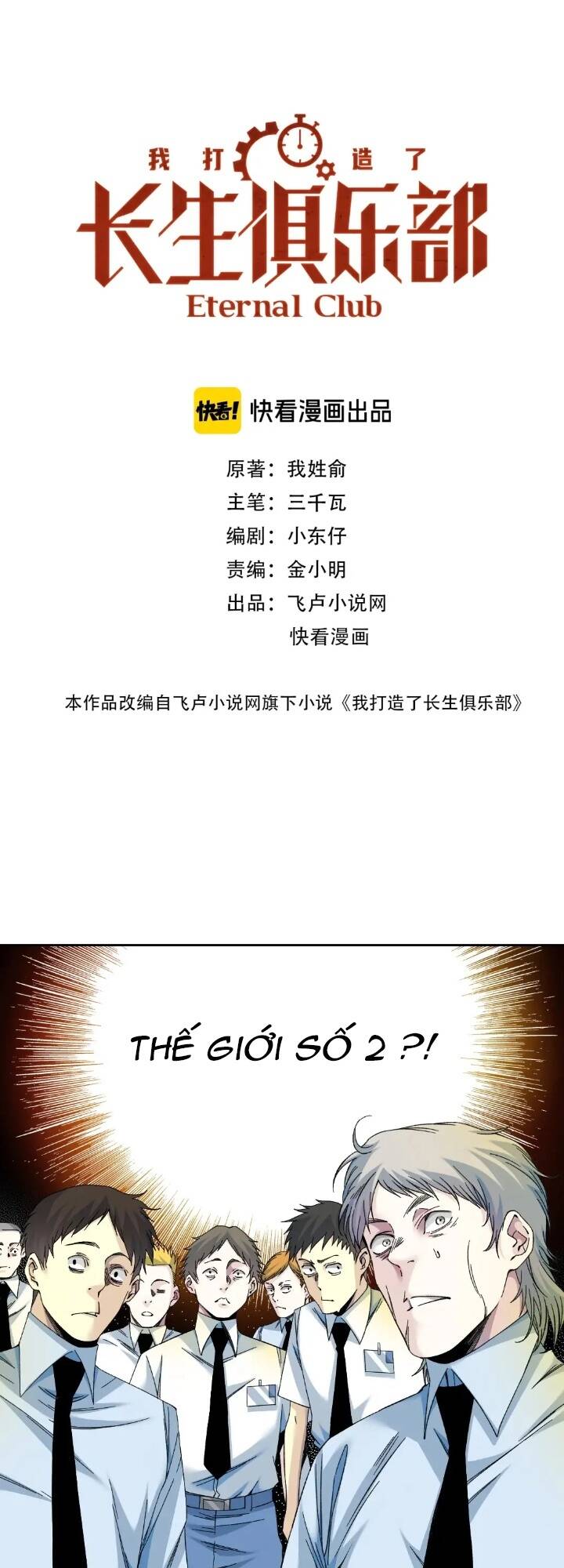 Câu Lạc Bộ Trường Sinh Chapter 195 - Trang 2