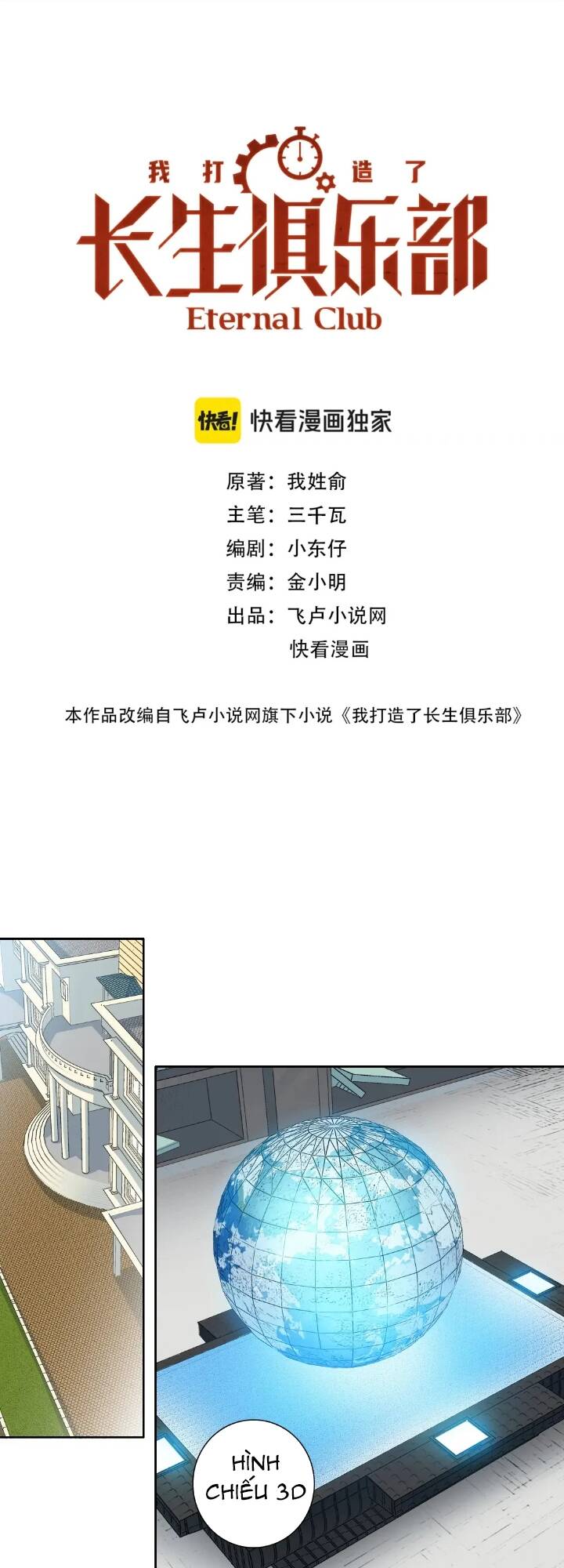 Câu Lạc Bộ Trường Sinh Chapter 202 - Trang 2