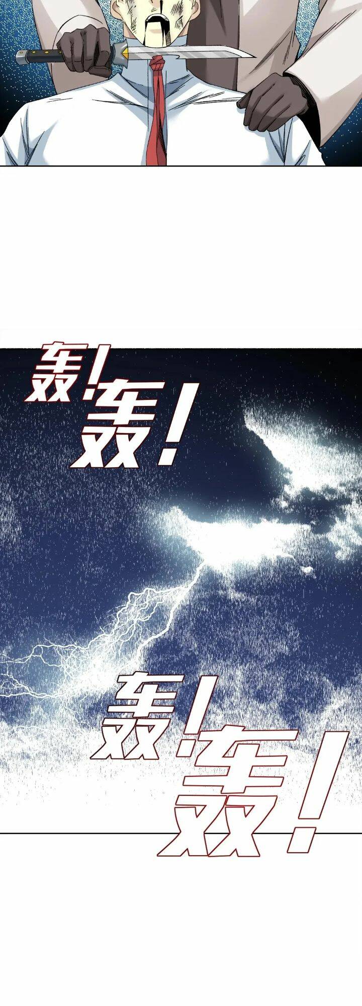 Câu Lạc Bộ Trường Sinh Chapter 207 - Trang 2