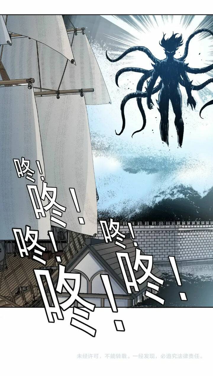 Câu Lạc Bộ Trường Sinh Chapter 207 - Trang 2