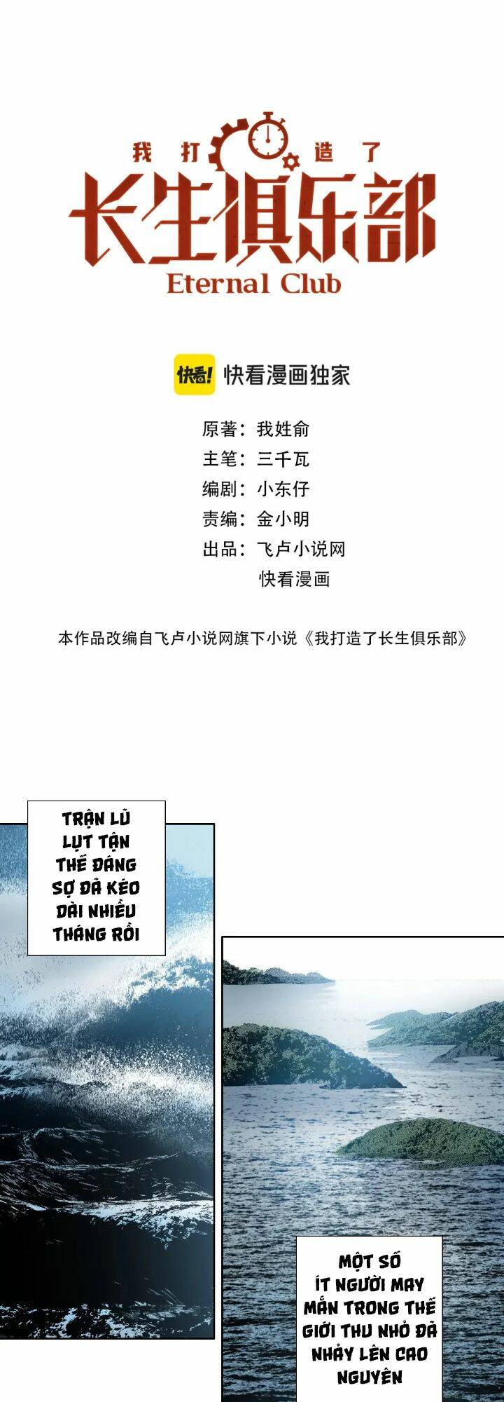 Câu Lạc Bộ Trường Sinh Chapter 210 - Trang 2