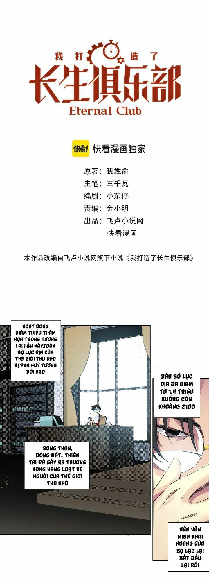 Câu Lạc Bộ Trường Sinh Chapter 211 - Trang 2