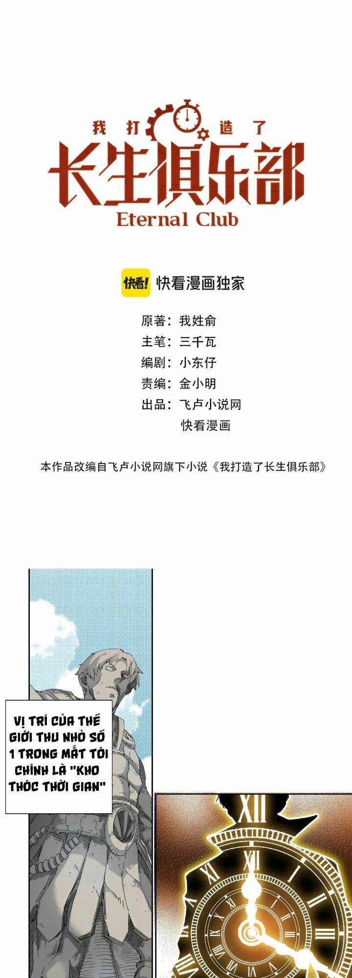 Câu Lạc Bộ Trường Sinh Chapter 215 - Trang 2