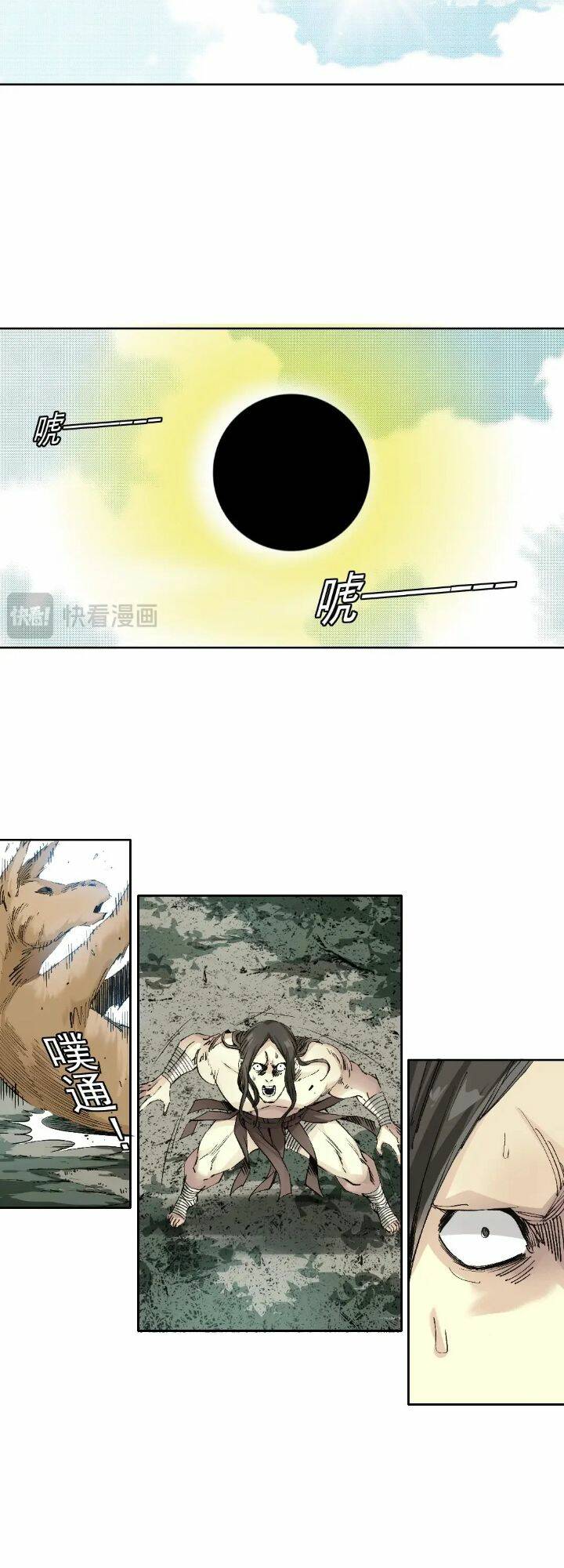 Câu Lạc Bộ Trường Sinh Chapter 216 - Trang 2