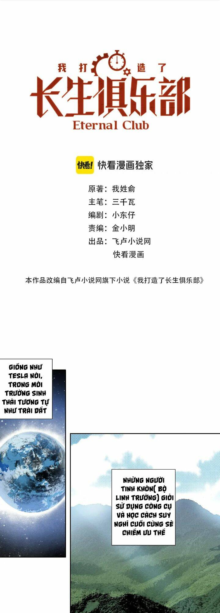 Câu Lạc Bộ Trường Sinh Chapter 216 - Trang 2