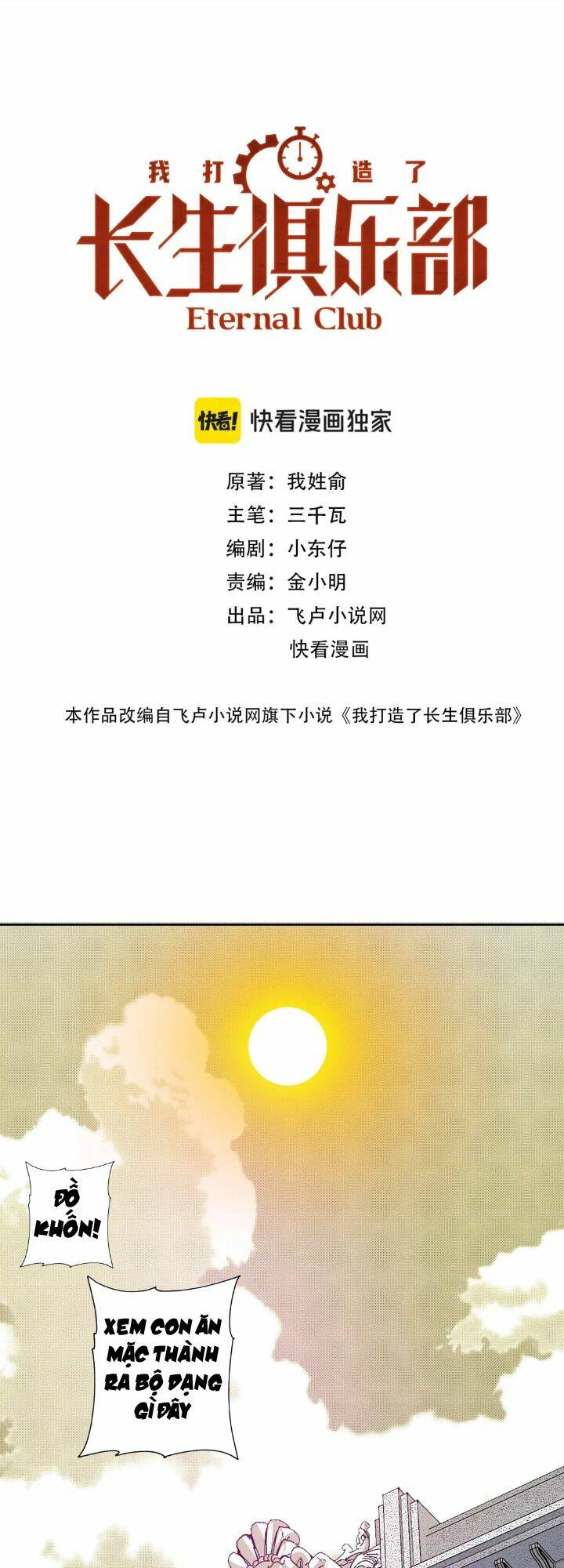 Câu Lạc Bộ Trường Sinh Chapter 220 - Trang 2