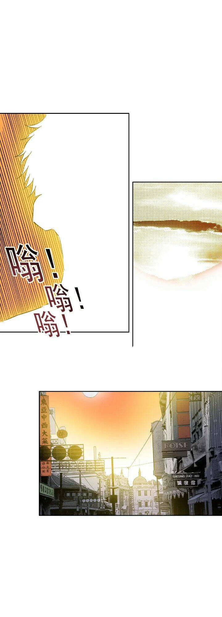 Câu Lạc Bộ Trường Sinh Chapter 220 - Trang 2