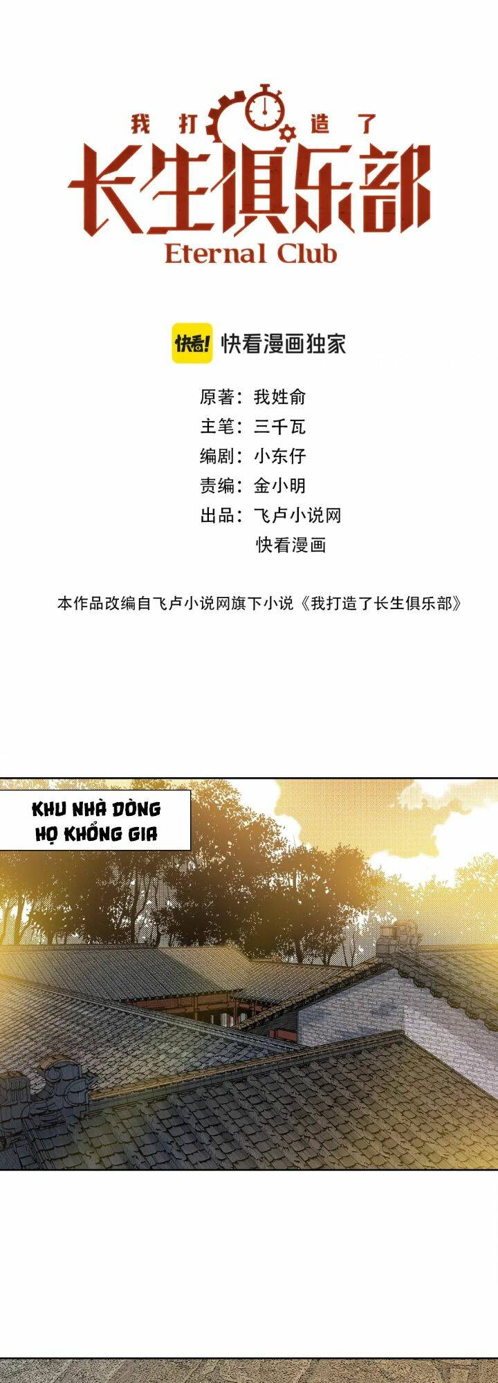 Câu Lạc Bộ Trường Sinh Chapter 222 - Trang 2