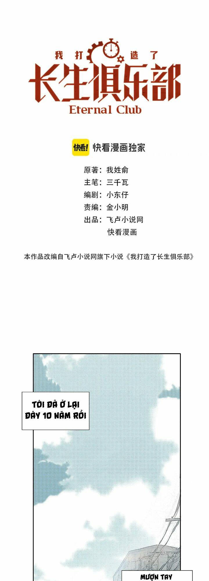 Câu Lạc Bộ Trường Sinh Chapter 224 - Trang 2