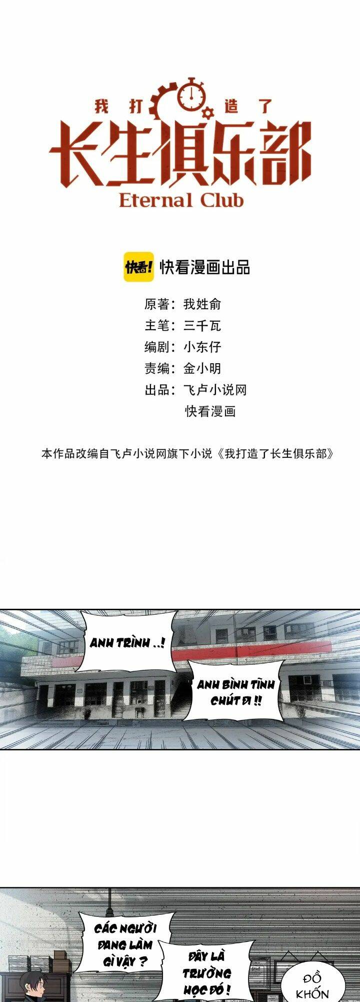 Câu Lạc Bộ Trường Sinh Chapter 229 - Trang 2