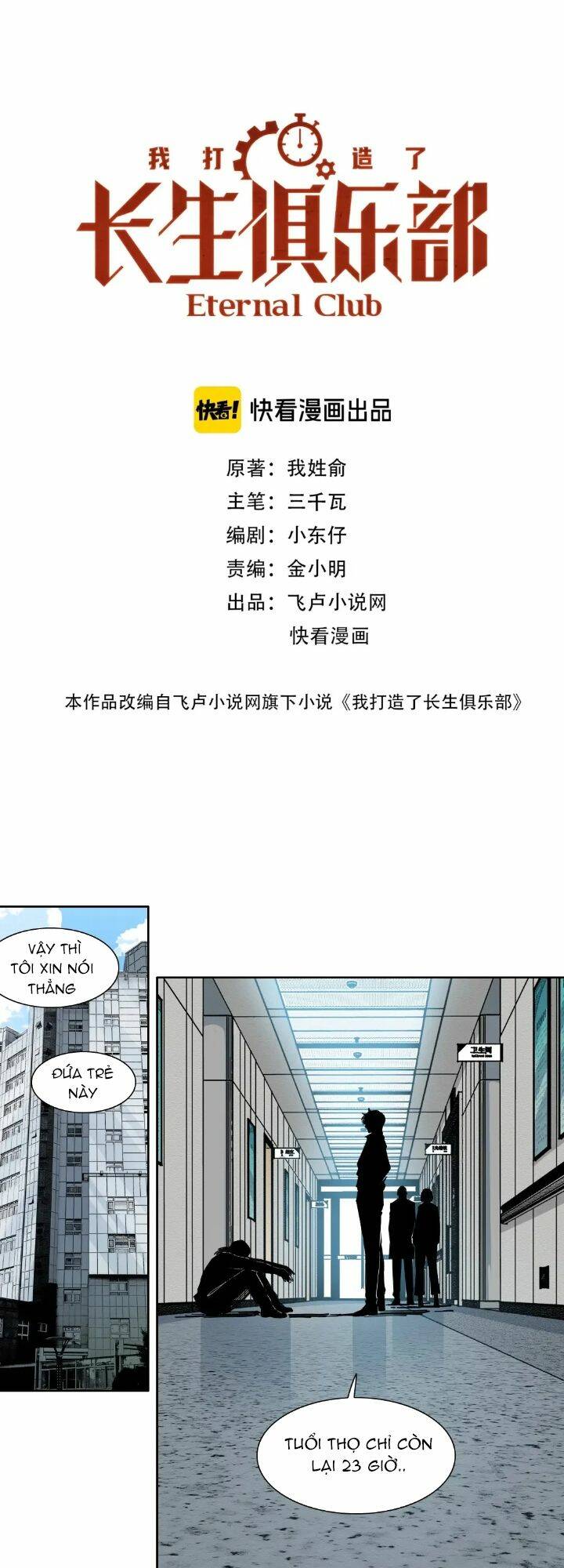 Câu Lạc Bộ Trường Sinh Chapter 231 - Trang 2