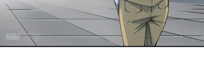 Câu Lạc Bộ Trường Sinh Chapter 24 - Trang 2