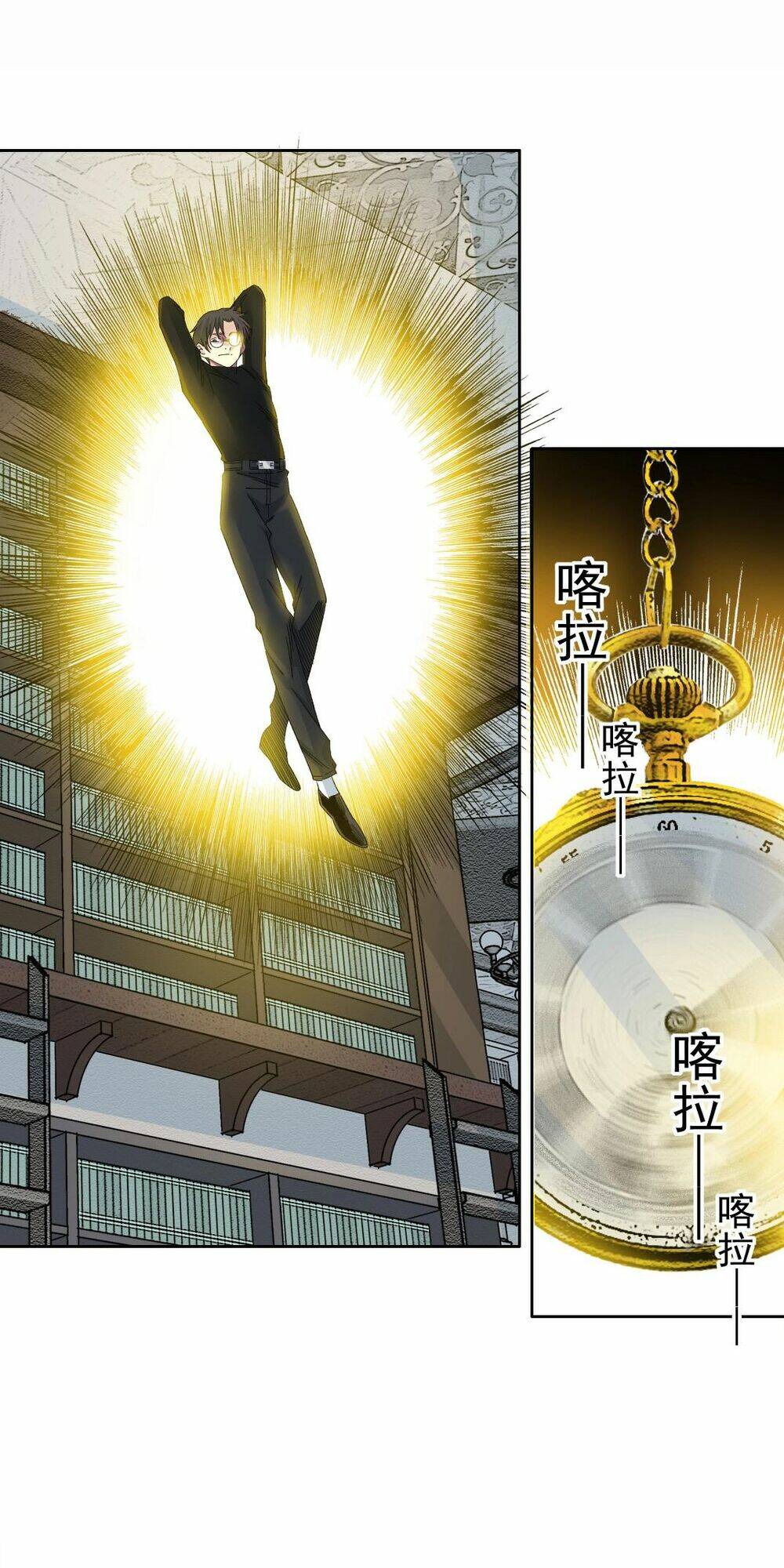 Câu Lạc Bộ Trường Sinh Chapter 244 - Trang 2