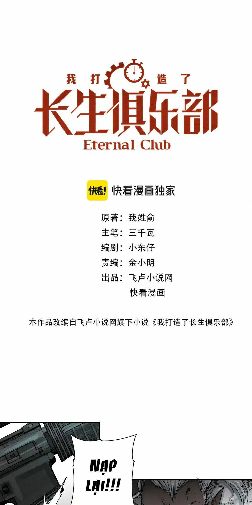 Câu Lạc Bộ Trường Sinh Chapter 248 - Trang 2