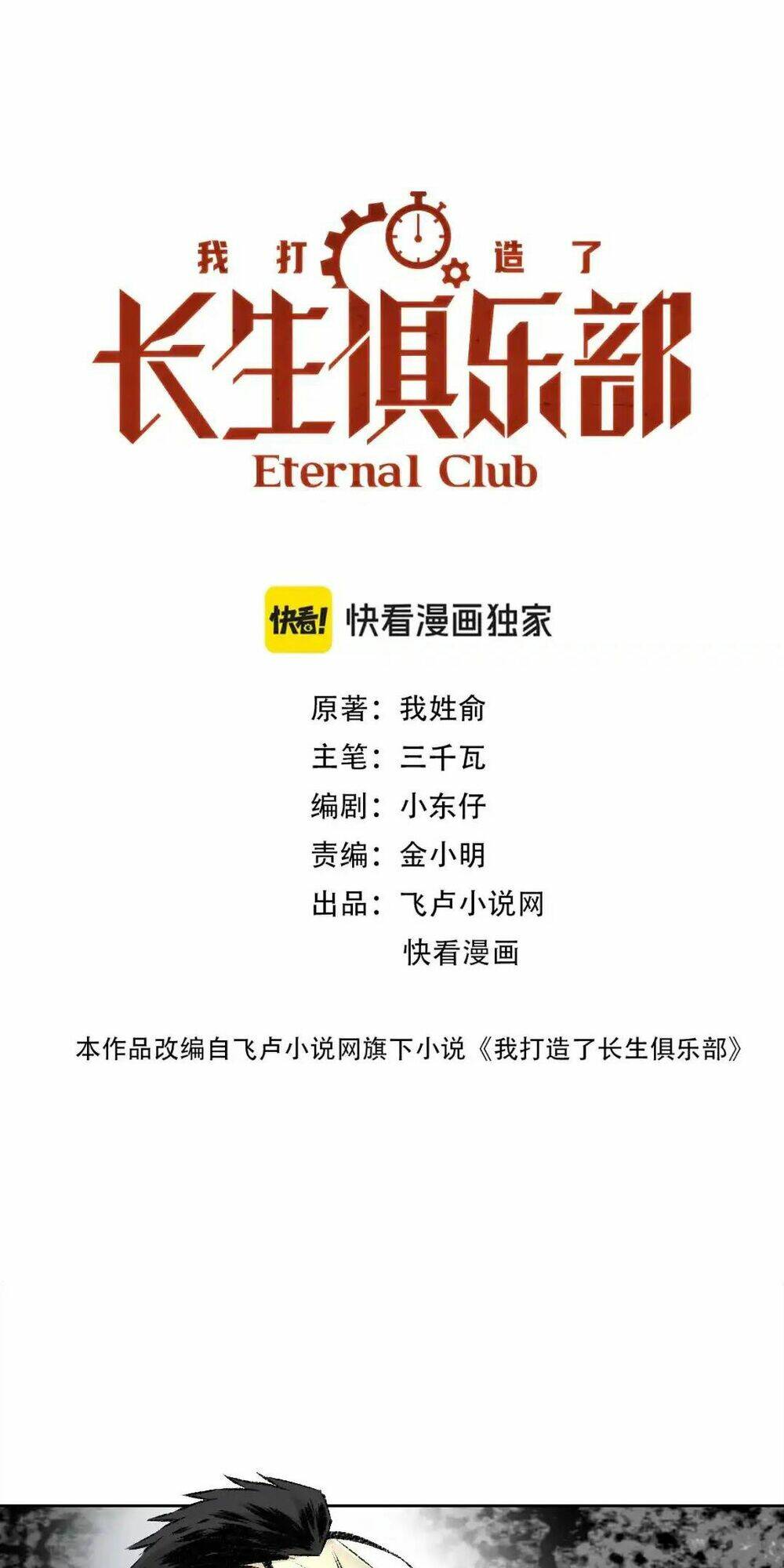 Câu Lạc Bộ Trường Sinh Chapter 258 - Trang 2