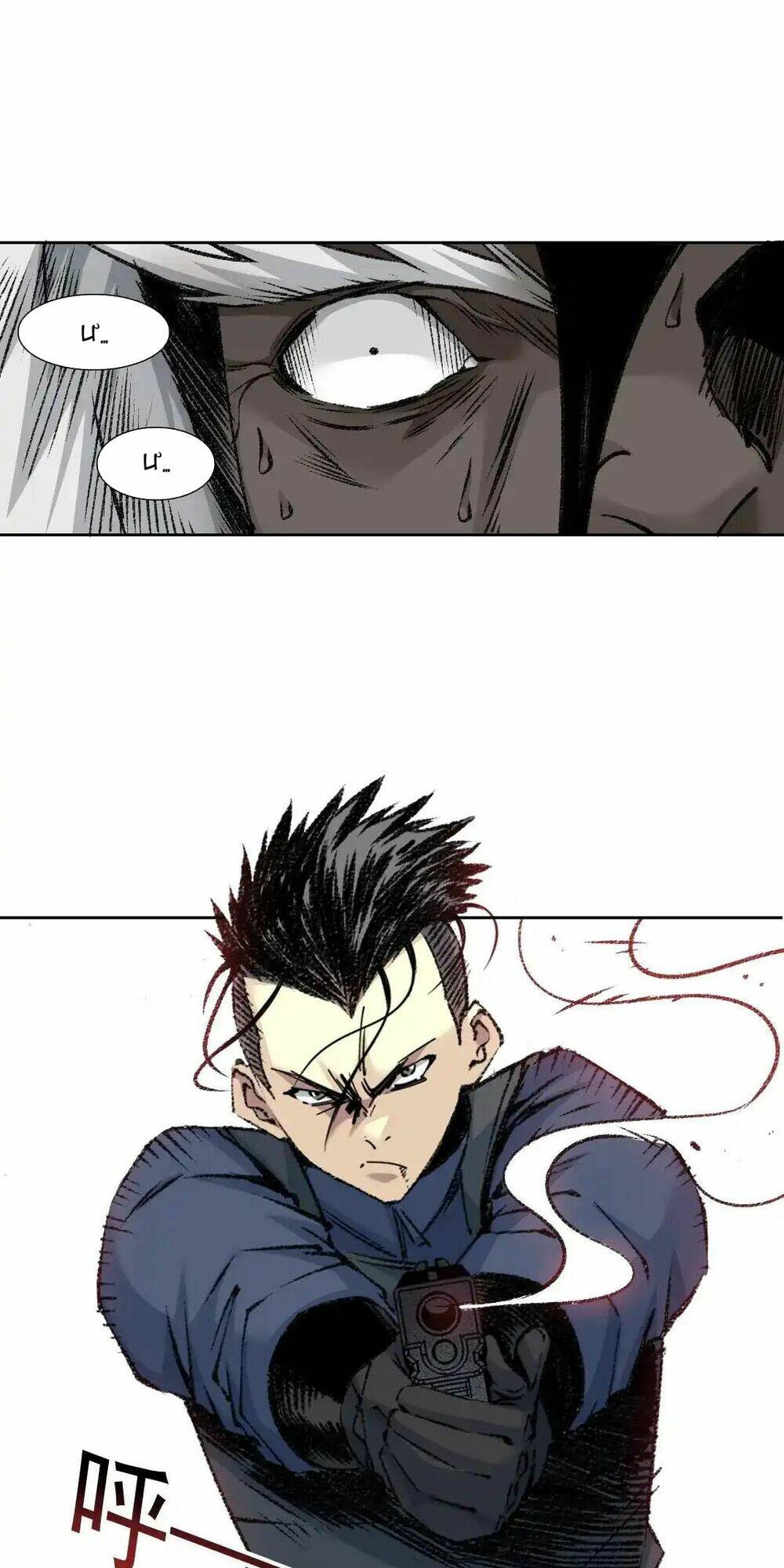 Câu Lạc Bộ Trường Sinh Chapter 259 - Trang 2