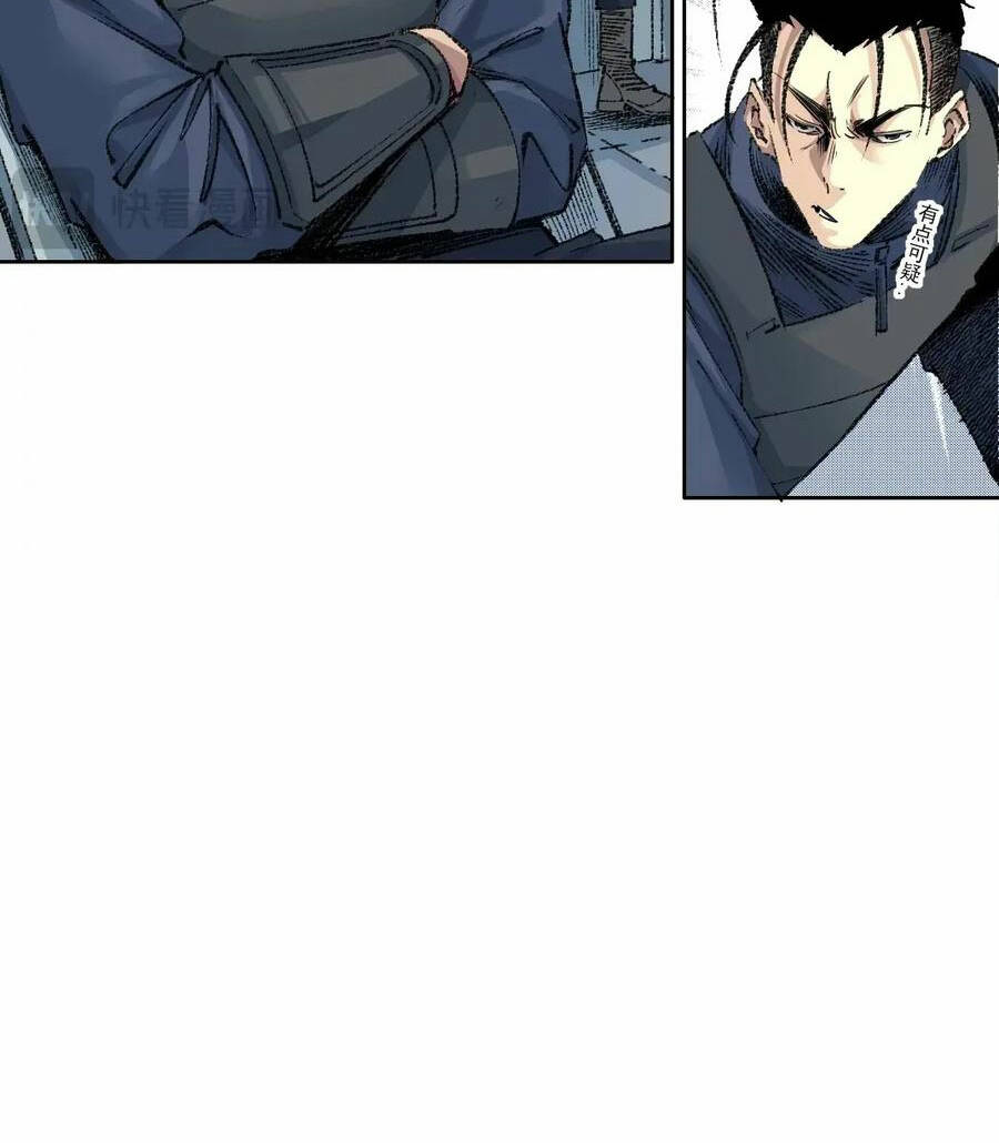 Câu Lạc Bộ Trường Sinh Chapter 267 - Trang 2