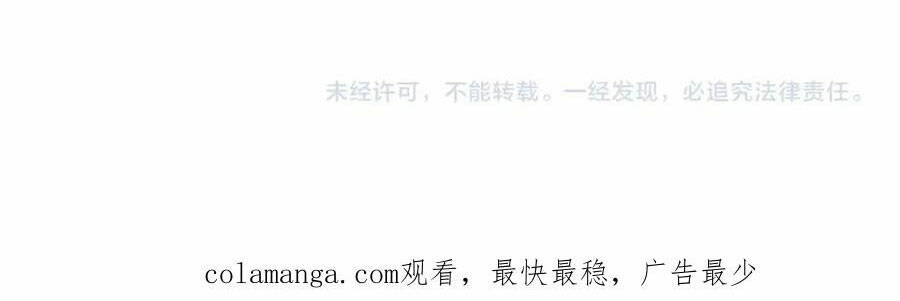 Câu Lạc Bộ Trường Sinh Chapter 267 - Trang 2