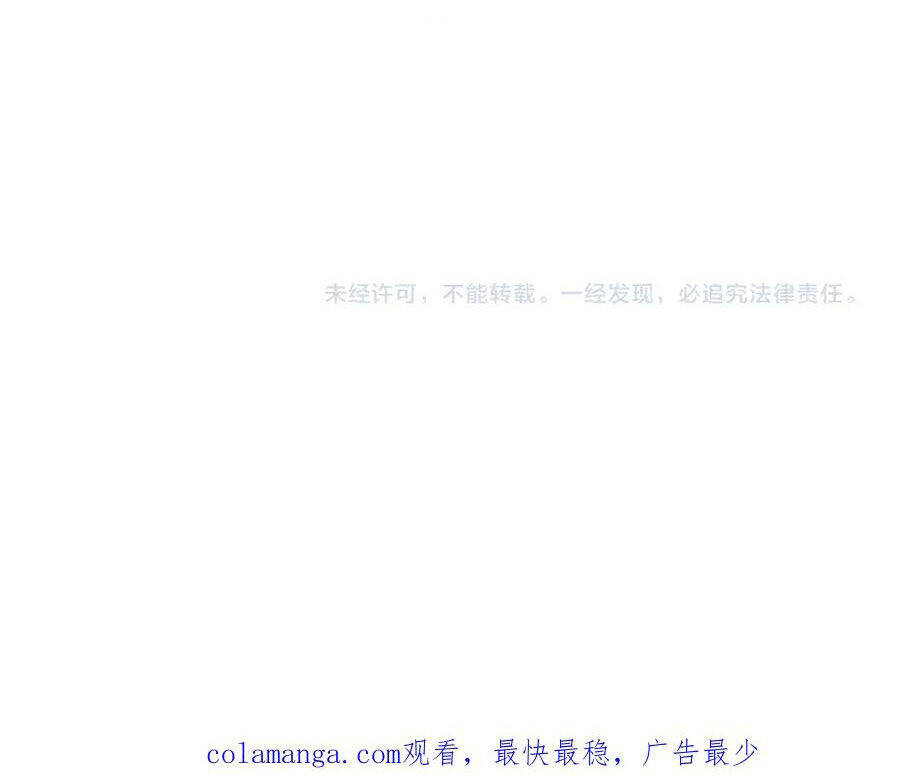 Câu Lạc Bộ Trường Sinh Chapter 269 - Trang 2