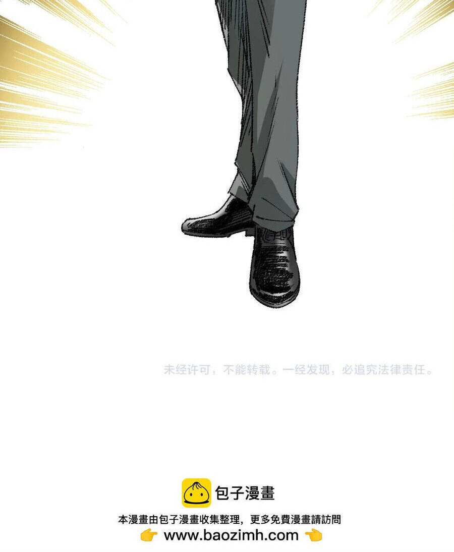 Câu Lạc Bộ Trường Sinh Chapter 270 - Trang 2