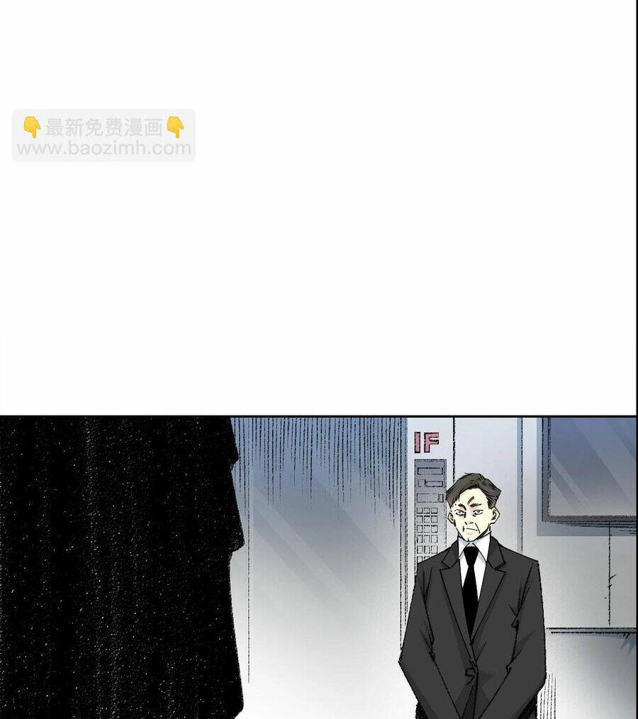 Câu Lạc Bộ Trường Sinh Chapter 270 - Trang 2