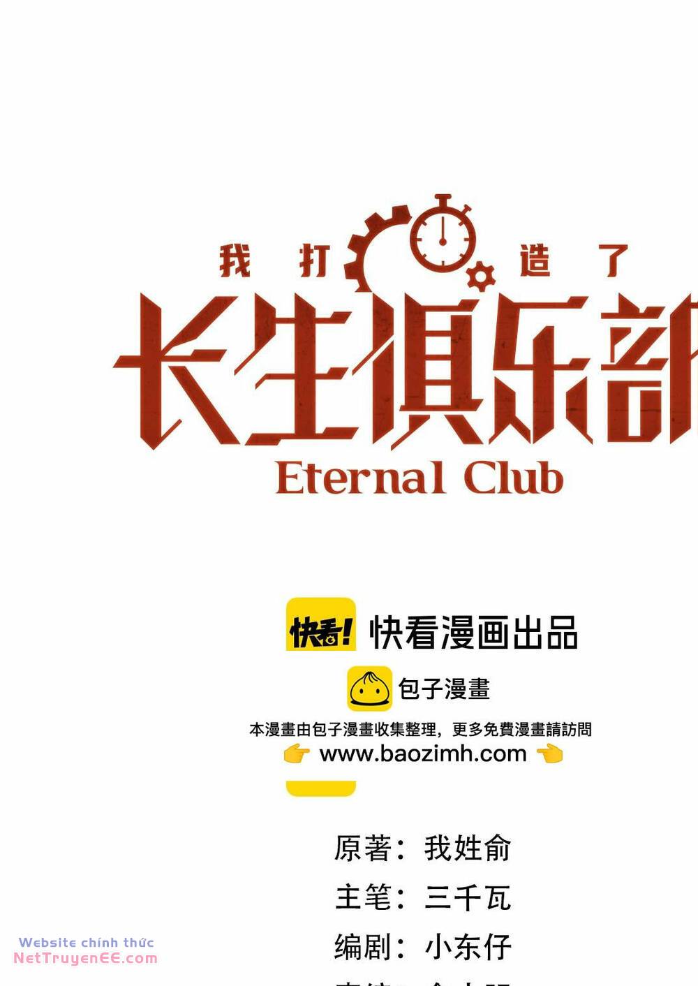 Câu Lạc Bộ Trường Sinh Chapter 271 - Trang 2