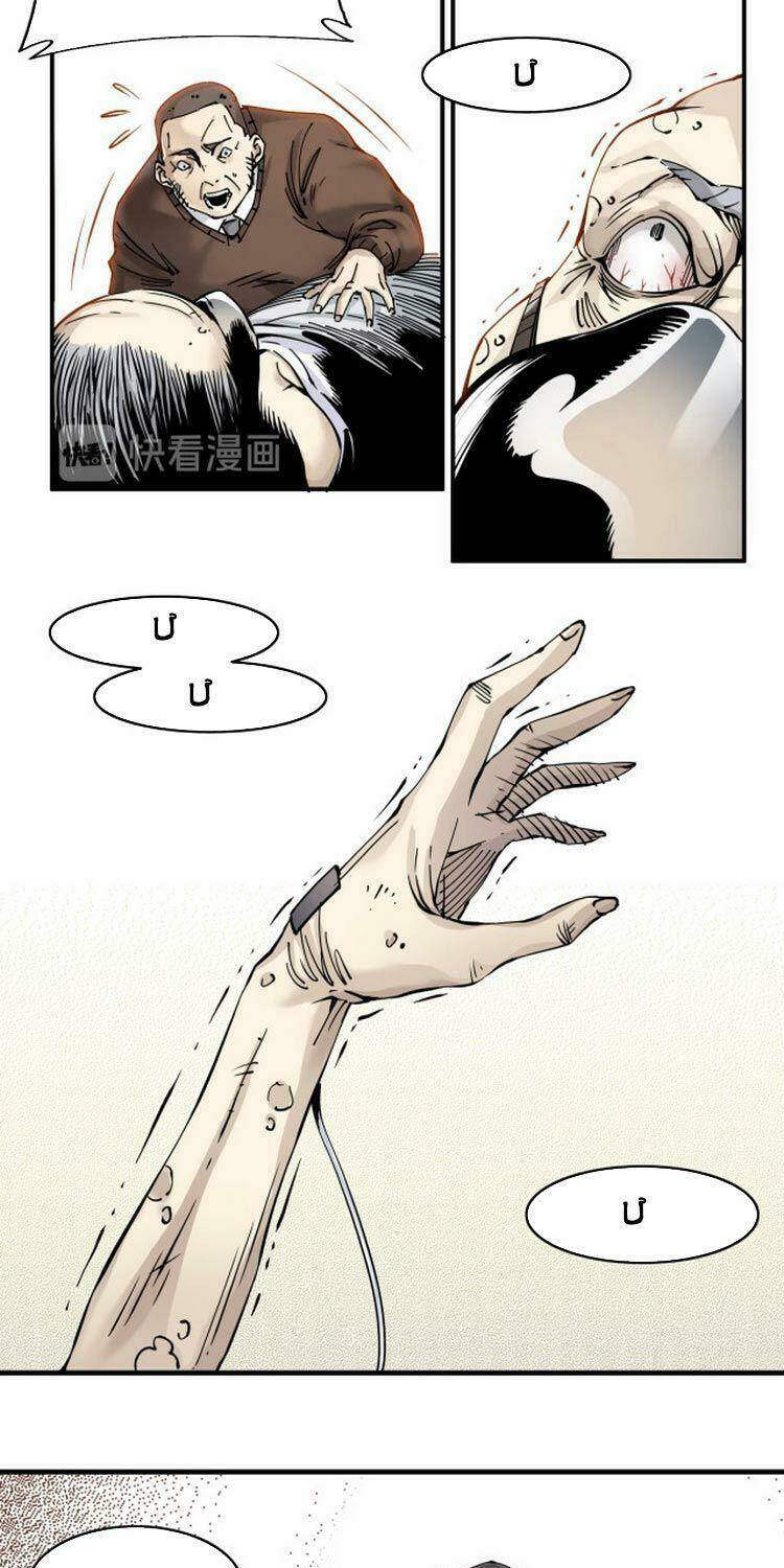 Câu Lạc Bộ Trường Sinh Chapter 3 - Trang 2