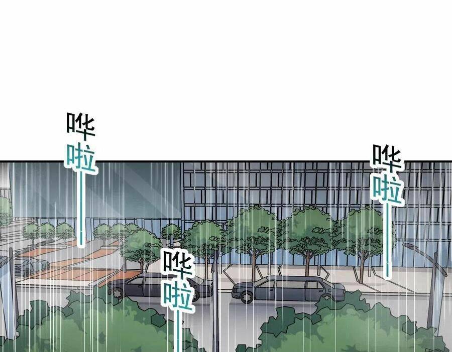 Câu Lạc Bộ Trường Sinh Chapter 39 - Trang 2