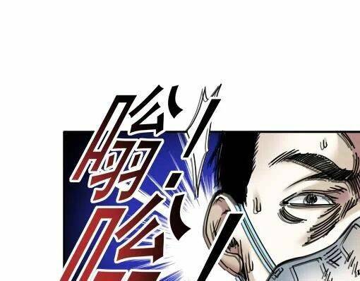 Câu Lạc Bộ Trường Sinh Chapter 40 - Trang 2