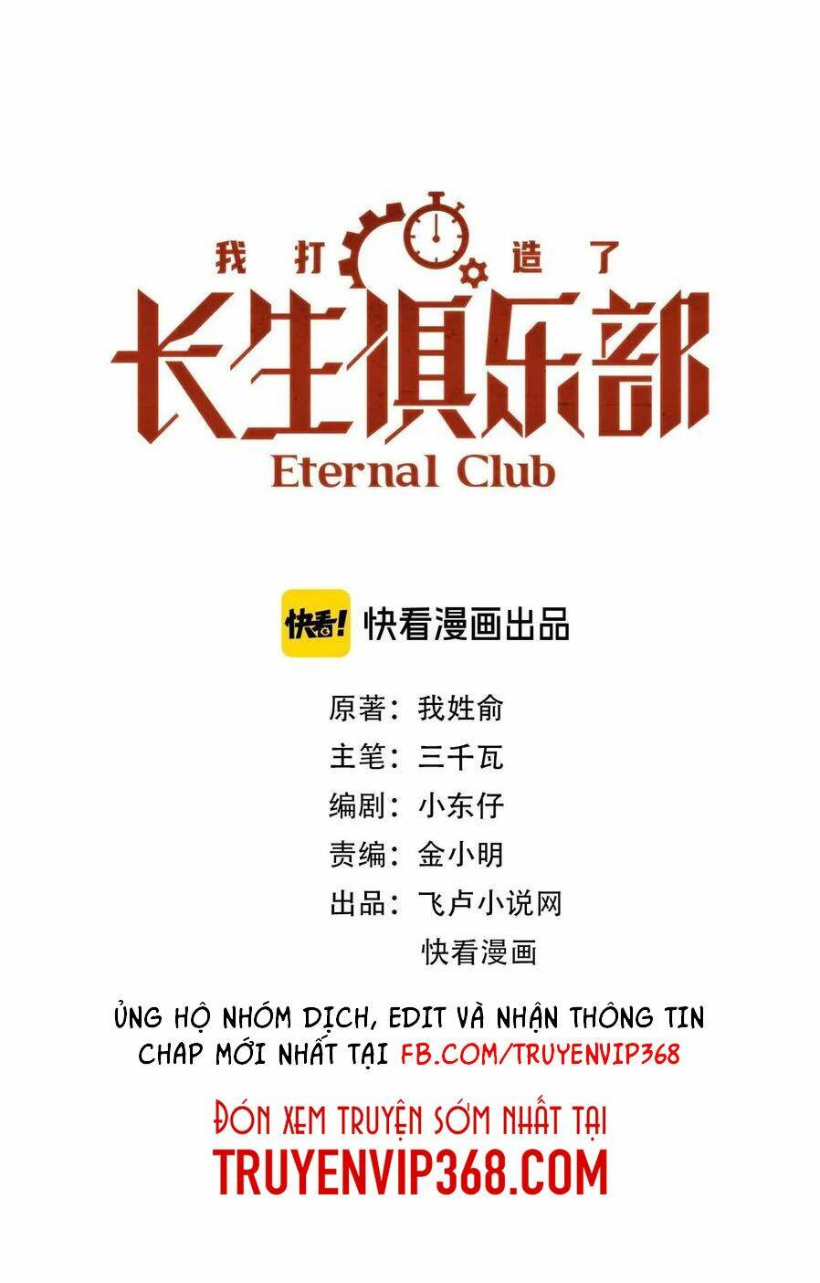 Câu Lạc Bộ Trường Sinh Chapter 41 - Trang 2