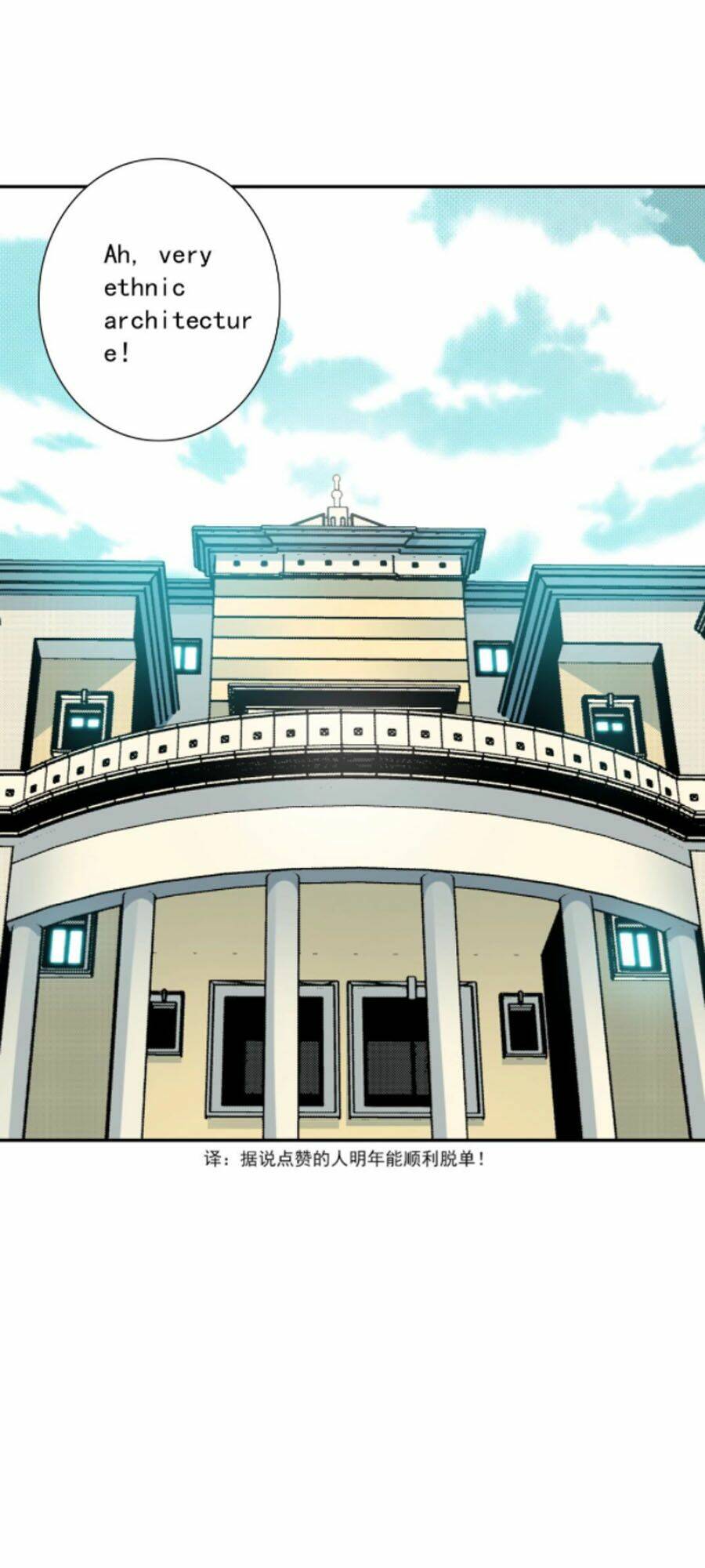 Câu Lạc Bộ Trường Sinh Chapter 48 - Trang 2